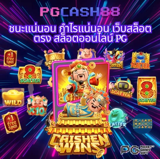 พุซซี่